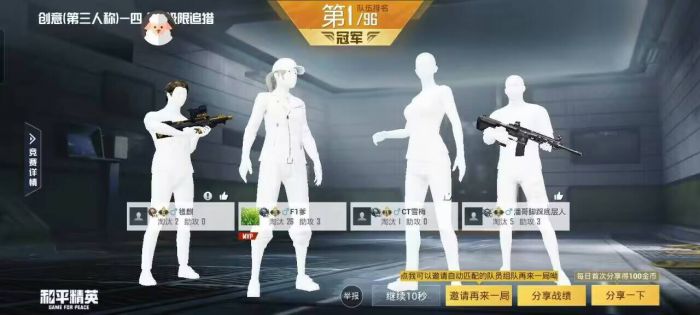 和平精英外挂是怎么充的（和平精英外挂是怎么操作的）
